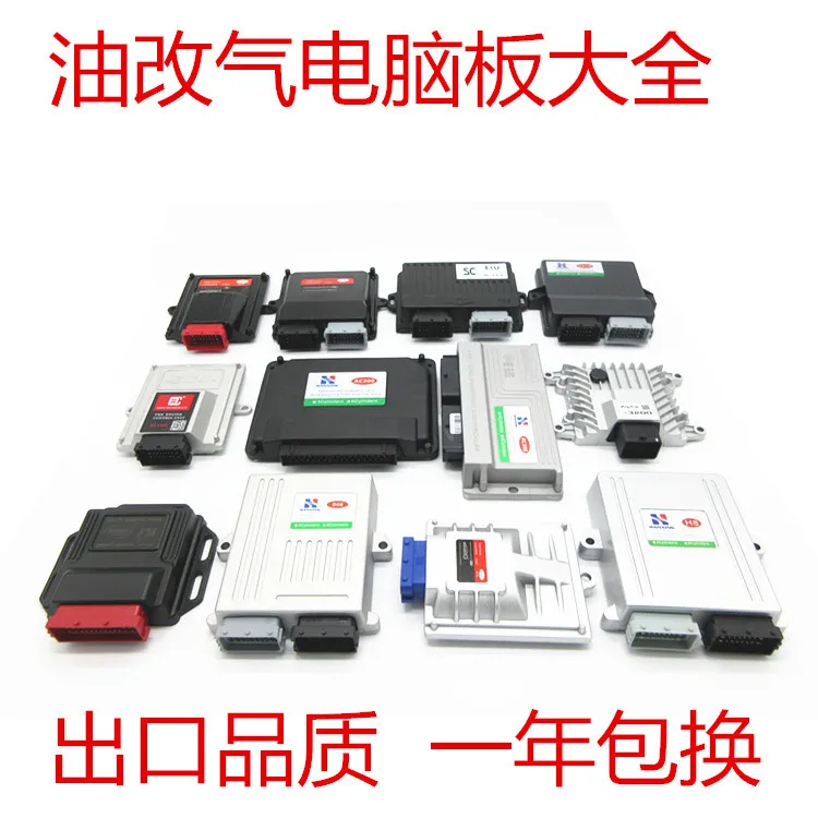 

ECU kits for Vehicle gas CNG LPG electronic control system computer vehicle oil to gas electric control refit kit