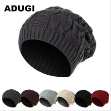 ADUGI шапки и кепки мужские зимние шапки для мальчиков женские черепа и вязаные шапочки шерстяные вязаные с текстурой стиль сплошной цвет Теплые