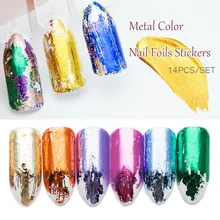

Gold Sliver Metal Slider Foil For Nail Transfer Wrap Sticker Adhesive Starry Manicure Decor 1 Set Nail Art Stickers 4SZJT3063