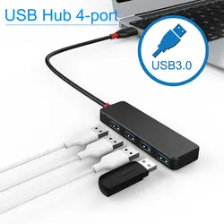 Ультратонкий USB Hub 4-порт USB 3,0 хаб