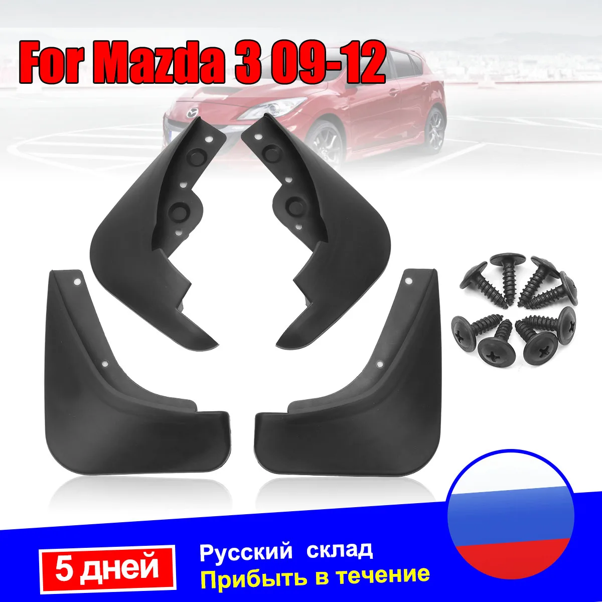 

Car Front Rear Mud Flaps for Mazda 3 2009 2010 2011 2012 Splash Guards for Fender Mudguards Mudflaps