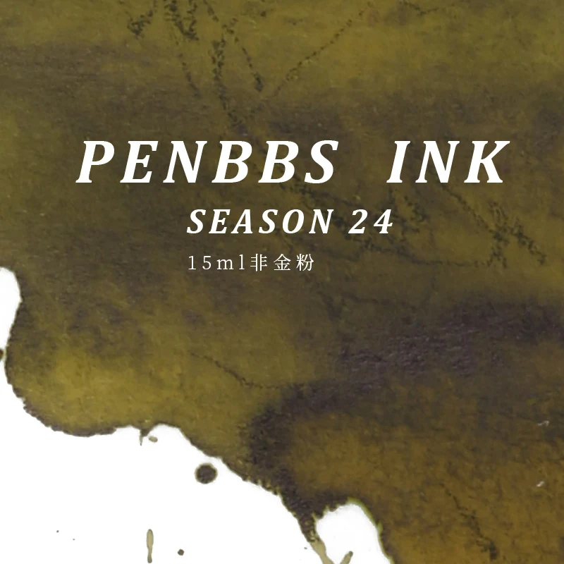 Penbbs24 сезонная чернильная ручка 24 цвета 15 мл/бутылка| |