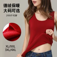 Сохраняющий тепло жилет нижнее белье для женщин хлопок soli осень зима кашемир Camisole Майки Новое Поступление Топ женский XL XXL XXXL 4XL