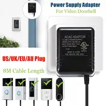 US/UK/EU/АС Plug 8 м кабель беспроводной дверной звонок Камера Мощность адаптер для IP видеодомофон кольцо Беспроводной дверной звонок 110 В-240 В трансформатор