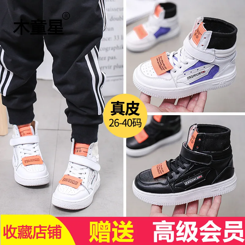 Help Autumn Han Banchao Girl Genuine Leather Catamite Shoes-MLZ