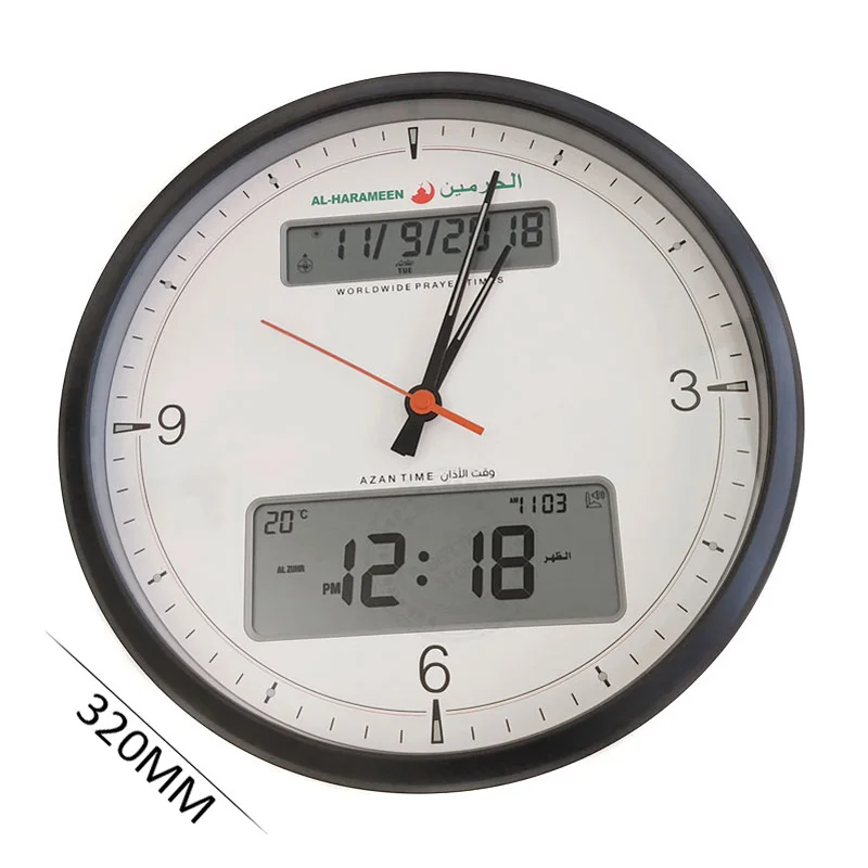 Muslim Clock with Azan Alarm Islamic Modern Wall