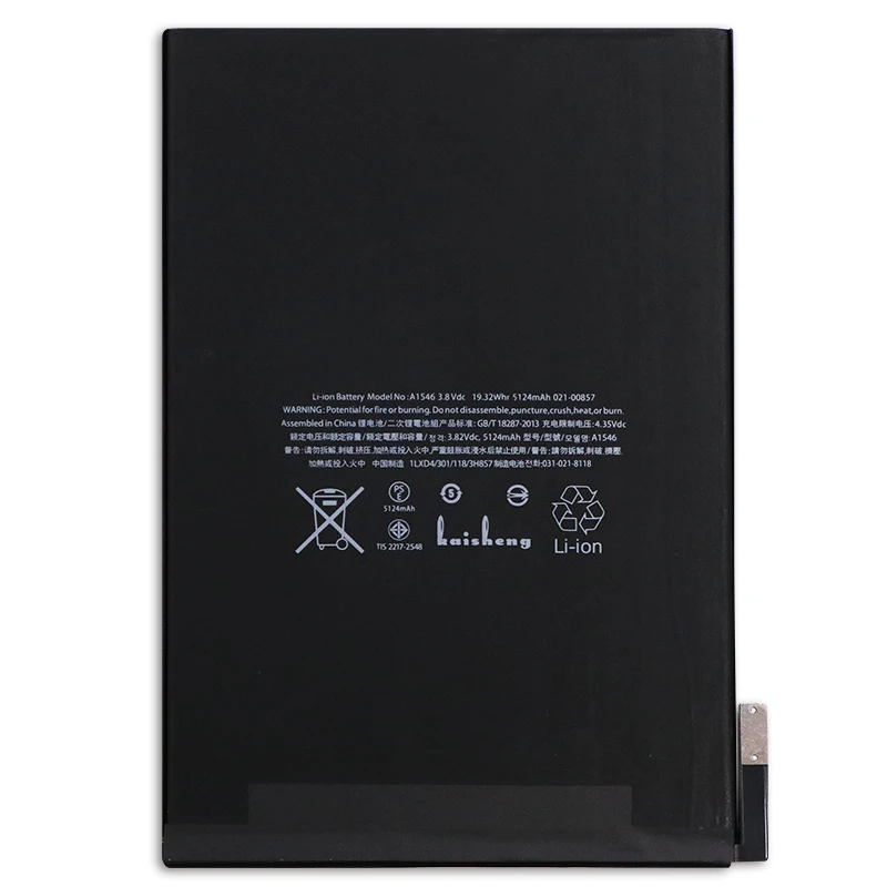 JRZ 5124mAh батарея планшета для iPad mini 4 A1538 A1546 A1550 замена батареи ноутбука Bateria