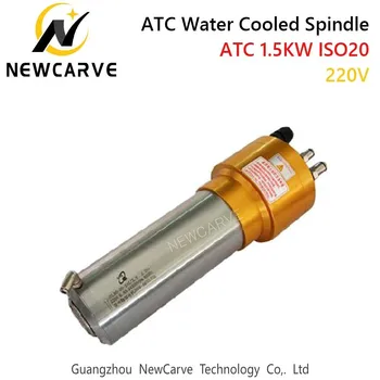 

1.5KW Water Cooled ATC Spindle Motor 220V ISO20 Automatic Tool Change Spindle For Mental Cutting GDL80-20-24Z/1.5 NEWCARVE