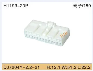 

5set 20P Automobile Waterproof Automotive Line Terminal Auto Wire Terminals Electrical 20 Pin Connectors Dj7204y-2.2-21