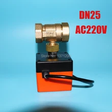 DN25(G1.") Электрический регулирующий клапан, AC220V Электрический шаровой кран, латунь моторизованный шаровой клапан, тип коммутатора Электрический двухсторонний клапаны
