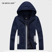 THE ARCTIC LIGHT Men Reflective Cycling Jacket Sun-protective Windbreaker Skin Jacket Outdoor Sport Running Camping Hiking Coat men women running sun protective skin cycling jacket outdoor windbreaker anti uv quick dry camping hiking fishing skin coat