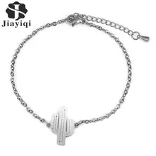 Jiayiqi Регулируемая цепочка из титановой стали браслеты для женщин Кактус Шарм золото/серебро женский браслет ювелирный подарок