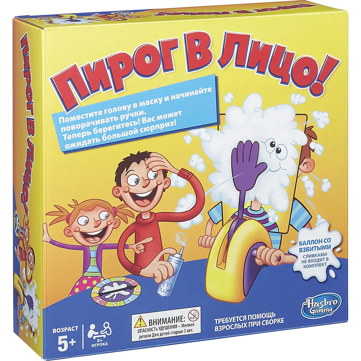  Hasbro Gaming Party Games 4653321 Pie in the face for company board educational game kids boy girl 