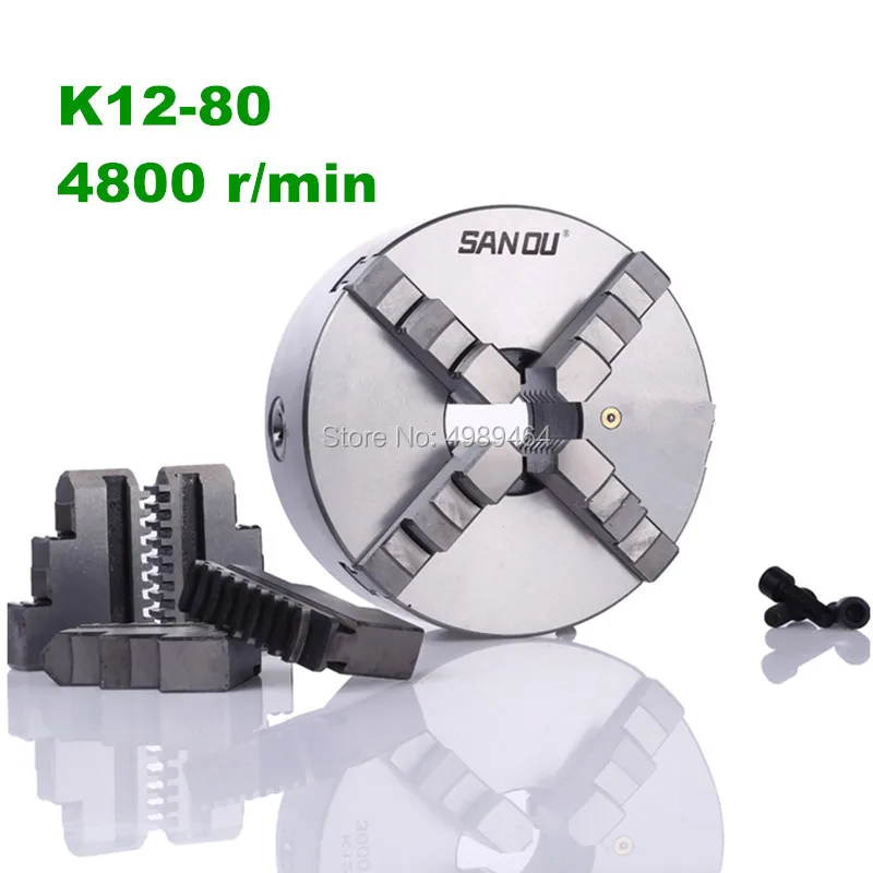 

4 Jaw K12-80 Lathe Chuck 3'' Self Centering Hardened Steel Reversible Jaw 80mm Lathe Tools for Drilling Milling Machine