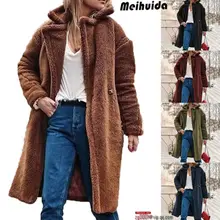 Зимнее теплое пальто из искусственного меха женская куртка женское овечье шерстяное пальто Верхняя одежда с длинным рукавом и капюшоном верхняя одежда кардиган