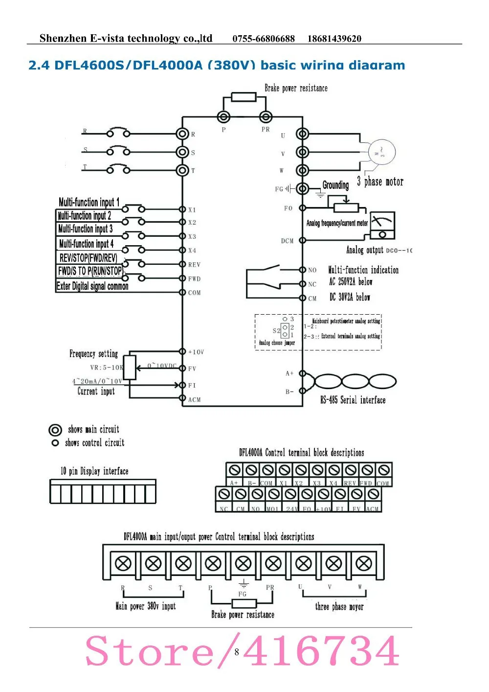 DFL3000A_07