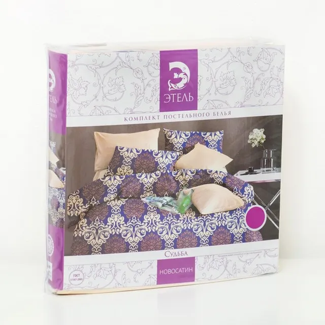 КПБ "Этель" евро Судьба 