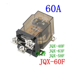 Jqx-60f/1z электрический ток 60A высокомощное реле 12 В Ljqx 24 В- 40f 58f 63f один открытый и один закрытый 60A