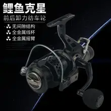 Weimostar 13+ 1BB двойная разгрузочная металлическая Большая Морская приманка рыболовное колесо для кальмара спиннинговая черная Рыболовная катушка Сплав рыболовные снасти