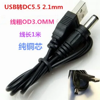 

200pcs 1m USB Power Charging Cable 5.5mm*2.1mm USB TO DC Power Cable