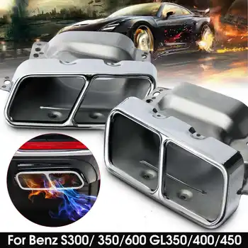 

Brand new Pair Car Auto Stainless steel Exhaust Pipe Car Rear Tail Throat Liner For Mercedes for BENZ S300/350/600 GL350/400/45