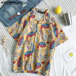 Лето унисекс тропические футболки пляжные рубашки с коротким рукавом 2019 Мужская рубашка отпуск лацкан кнопка вниз тройник мужская одежда
