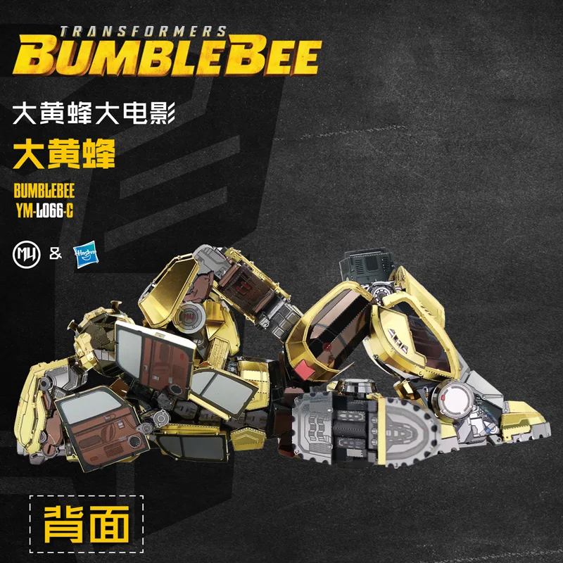 Skup MMZ MODEL MU 3D puzzle metalowe trzmiel T6 wersja filmowa Model DIY laserowo wycinane montaż zabawki puzzle dekoracja stołu prezent dla dziecka