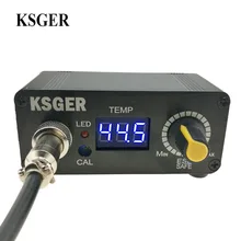 KSGER мини STC светодио дный T12 паяльник паяльная станция Температура контроллер обновленная версия