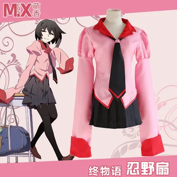 

Monogatari Oshino Ougi Clothing Cosplay Costume