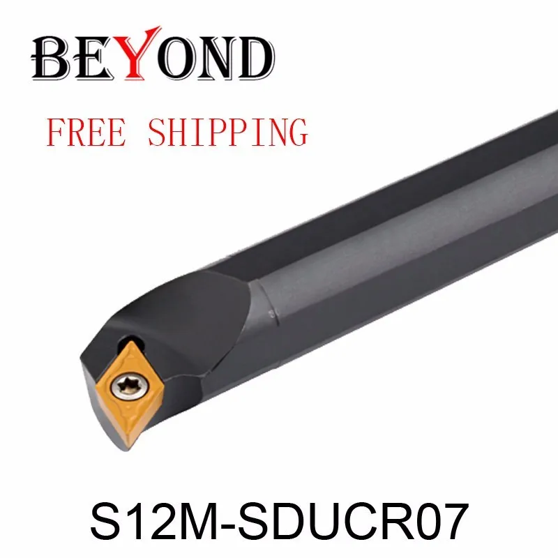 OYYU S12M SDQCR07 SDUCR07 SDWCR07 SDXCR07 SDQCL07 SDUCL07 SDWCL07 SDXCL07 карбидная вставка DCMT070204 держатель
