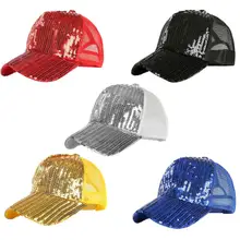 Пара повседневная бейсболка с блестками Солнцезащитная Спортивная Кепка модная кепка-бейсболка для досуга хип-хоп красная черная синяя спортивная дышащая Ha