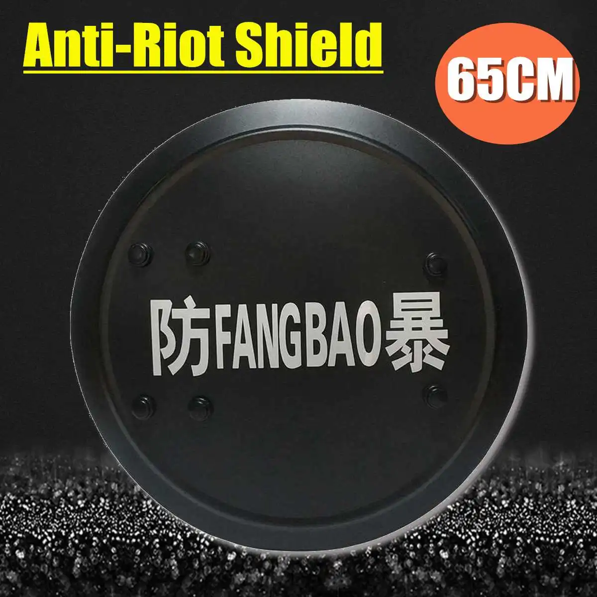 

65CM Round Anti-Riot Circular Shield Military Tactical Campus Self Defence Tools Security Shield Board SelfDefense Supplies