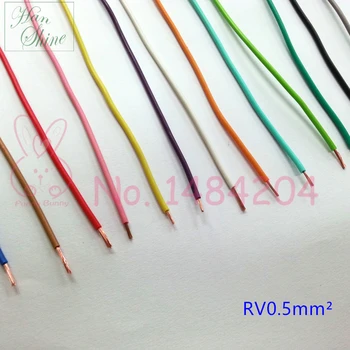 

Electrical Wire RV 0.5 mm2 Bare Copper Stranded Wire PVC Insulation Flexible Wire Different Colors 95 Meters