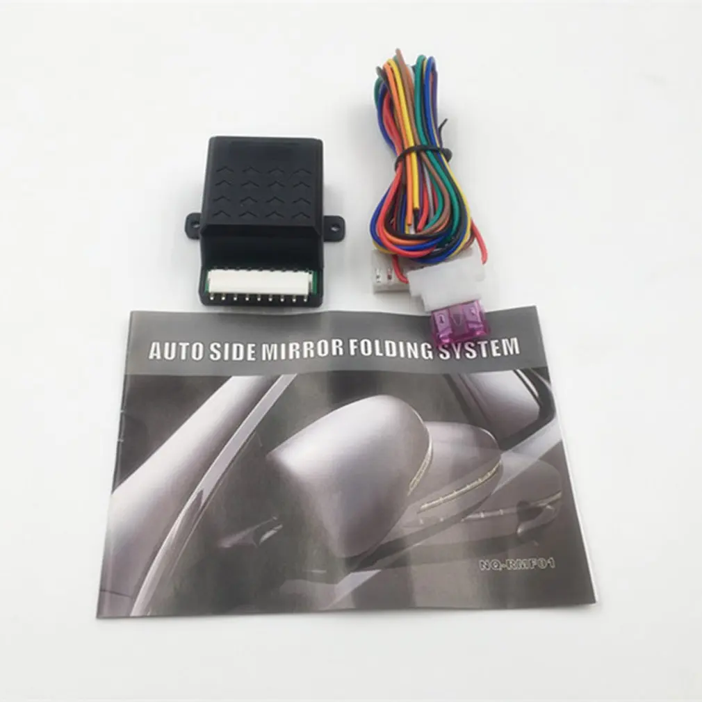 

Universal Car Rearview Mirror Automatic Folding Device Electric Rearview Mirror Intelligent Expansion Storage Control Module