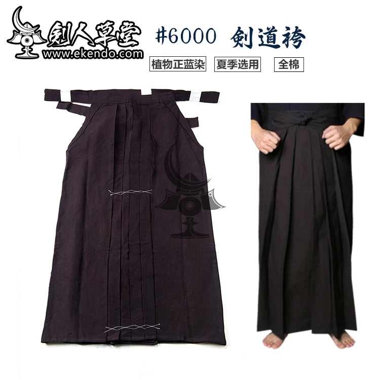 

-IKENDO.NET- top quality 6000# indigo dyed Kendo hakama - 100%cotton all size japanese kendo uniform bottom kendo hakama