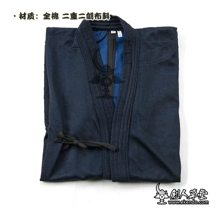  IKENDO KG031 высококачественная Джерси Orizashi Kendo gi keiko цветная фиксированная японская
