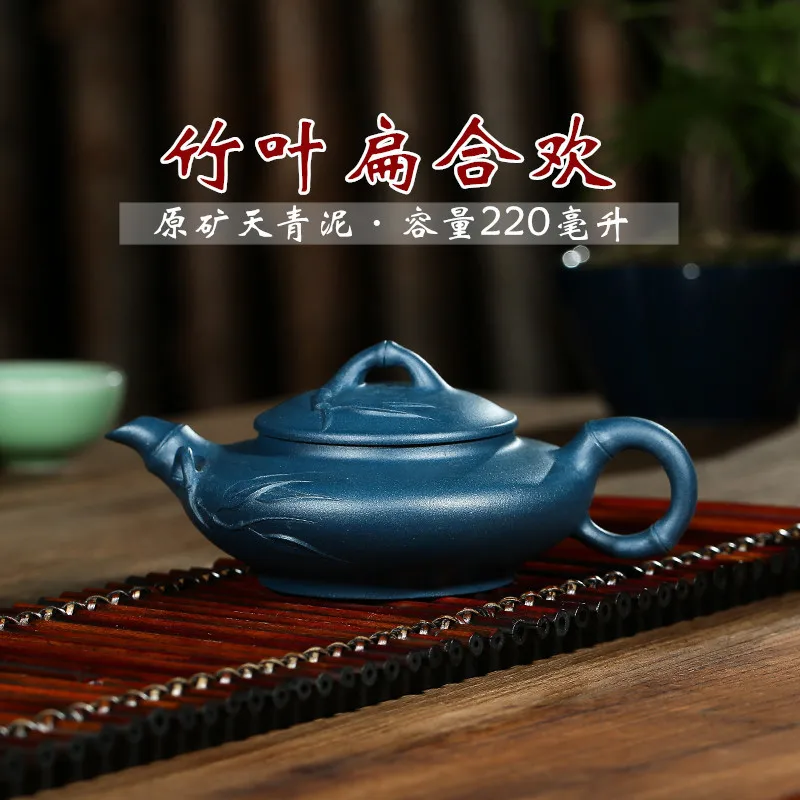 

Hundred Believe Yixing Yixing Dark-red Enameled Pottery Teapot Raw Ore Azure Mud Bamboo Leaf Flat Acacia