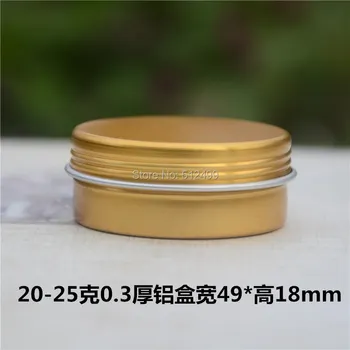 

20-25g refillable box GOLD empty round aluminum metal tin cans gold bottle 20ml cosmetic cream box DIY jar Aluminum Lipstick Pot