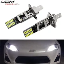 IJDM 12V 6000k белый 24-SMD-4014 H3 светодиодный фонарь для противотуманных фар или H1 светодиодный фонарь для автомобильных дневных ходовых огней Красный Янтарный синий Ледяной Синий