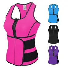 Новинка, женский жилет для тренировки талии, для тренажерного зала, для тренировок, для похудения, регулируемый пояс, форма тела, одежда для йоги