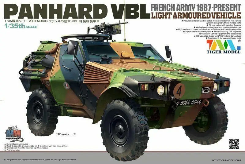 

Танк Tiger модель 1:35 4603 французский VBL лампа