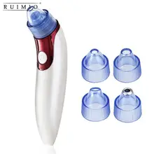 Электрическая Очищающая маска для лица угрей для удаления, всасывающий угревая кожа пилинг экстрактор для удаления перезаряжаемого носа прибор для удаления угрей