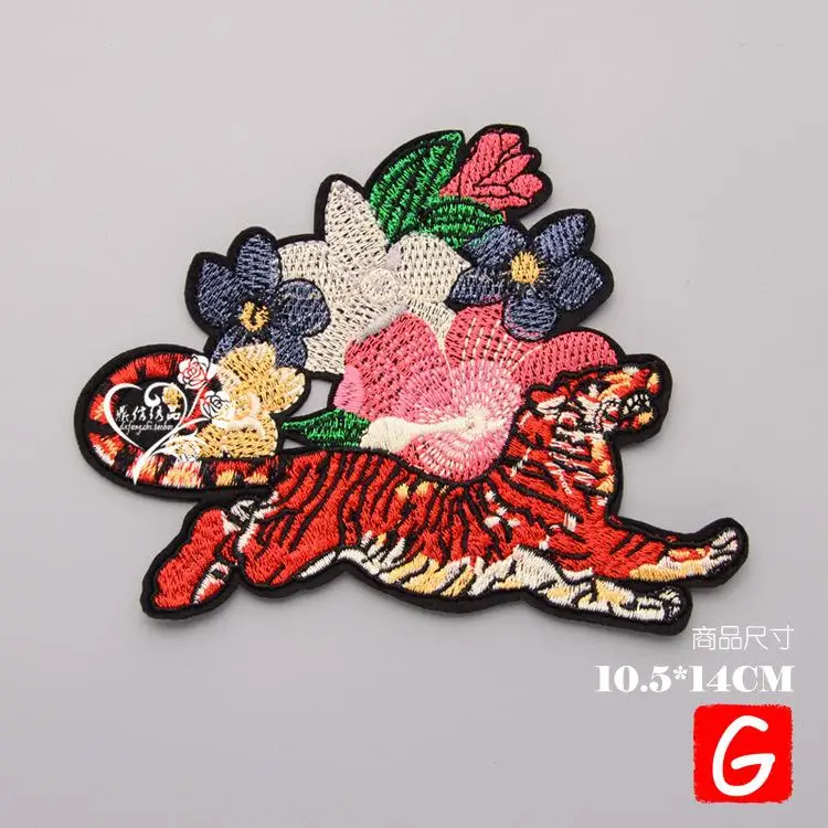 

GUGUTREE embroidery big face patches rainbow patches badges applique patches for clothing DX-118