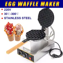 Warmtoo 220 В 1.3Kw Электрический яйцо машина торт Яйцо Блин машина, духовка вафельница машина Нержавеющая сталь