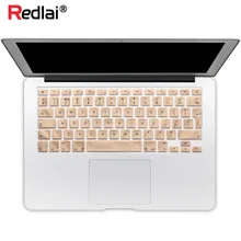 Redlai силиконовый EU/британский английский чехол для клавиатуры для Macbook Pro retina 13 15 1" для mac book Air 13" клавиатура Flim наклейки