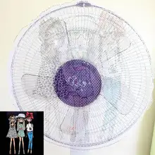 Детские сетки для защиты пальцев Электрическая защита вентилятора пылезащитный чехол для детей круглый пылезащитный Чехлы для вентиляторов 4 цвета Домашний текстиль