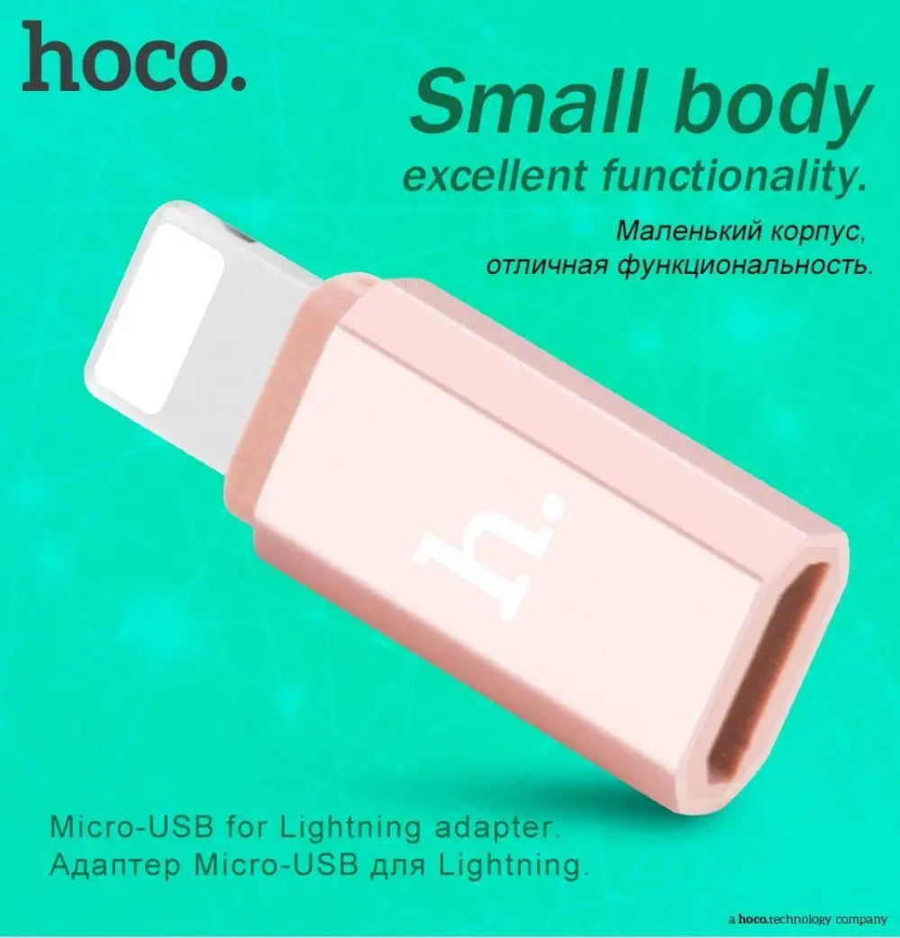 HOCO Micro USB адаптер для Apple 8 pin мужчин и женщин конвертер зарядки синхронизации