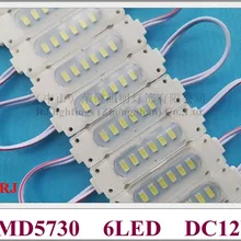 Светодиодный модуль впрыска 5730 СВЕТОДИОДНЫЙ модуль DC12V 70 мм* 20 мм SMD 5730 6 светодиодный 2 Вт 200lm Алюминиевый PCB прозрачный объектив Высокая яркость