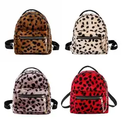 Leopard рюкзак с цепочкой дорожная сумка для женщин рюкзак обувь для девочек студентов Школьная
