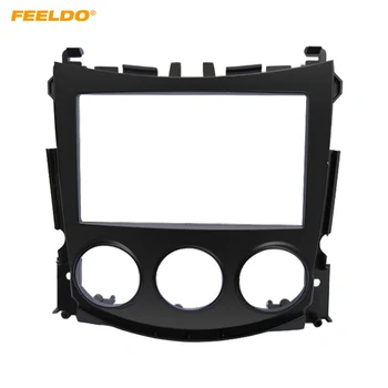 شراءFeel Do 2DIN لوحة صوت راديو السيارة لوحة إطار فآسيا لنيسان 370Z 2009-2012 ستيريو لوحة القيادة المناسب محول الإطار طقم الكسوة